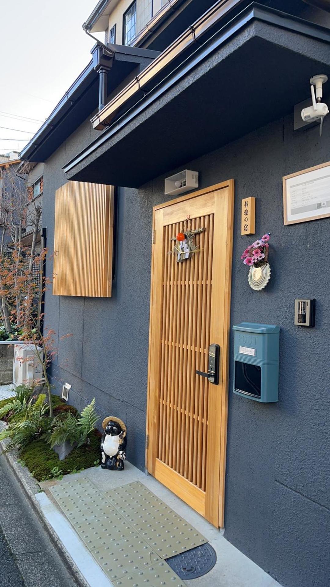 静雅の宿 Kiotó Kültér fotó